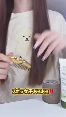 ﾓﾓｳｻのTikTok投稿