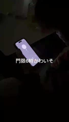 みな（21）のTikTok投稿