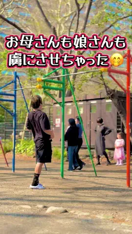 無重力のまさと🧑‍🚀❤️‍🔥のTikTok投稿