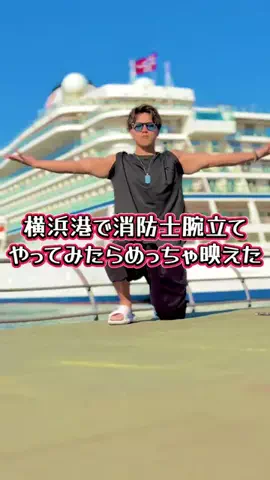 無重力のまさと🧑‍🚀❤️‍🔥のTikTok投稿