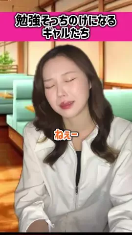 フミ殿⛵️⇄🏯のTikTok投稿