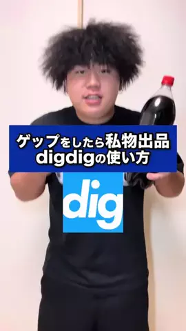 Zi元のTikTok投稿