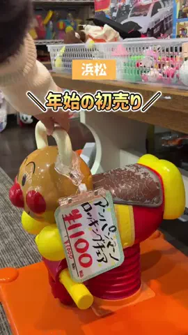 こん | 静岡浜松発 ▶︎ 子連れおでかけ🚗のTikTok投稿