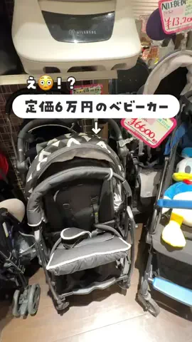 こん | 静岡浜松発 ▶︎ 子連れおでかけ🚗のTikTok投稿