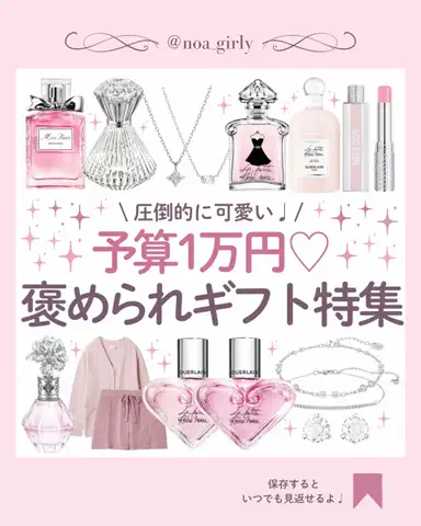 𝒩 ♡のTikTok投稿