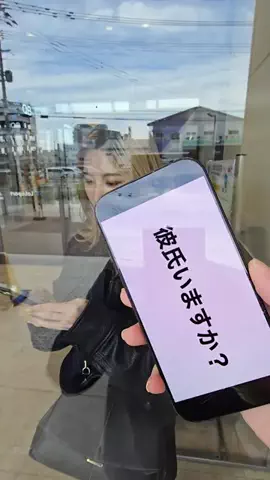 はかたびじょ🍜🎀みんなしっとぉと!?のTikTok投稿