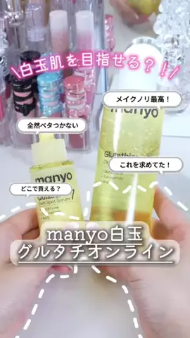 バズモン｜ヘアケアオタクちゃん🛀🎀のTikTok投稿
