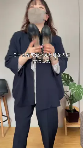 着痩せたいHARAのTikTok投稿