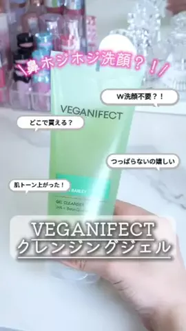 バズモン｜ヘアケアオタクちゃん🛀🎀のTikTok投稿