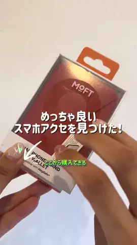 yumeのTikTok投稿