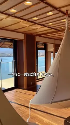 Haku kale 🥬のTikTok PR投稿：Click the green🟢button to book the hotel 🏨 #PR #TIKTOKGO #fypシ゚ #go…