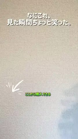 yumeのTikTok投稿