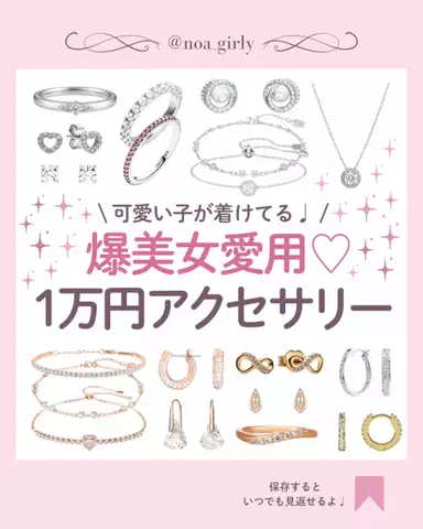 𝒩 ♡のTikTok投稿