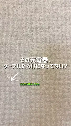yumeのTikTok投稿