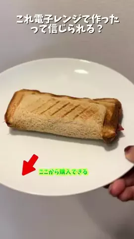 yumeのTikTok投稿