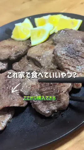 yumeのTikTok投稿
