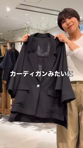 bea_yoshioka09のTikTok投稿
