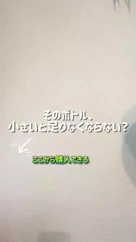 yumeのTikTok投稿