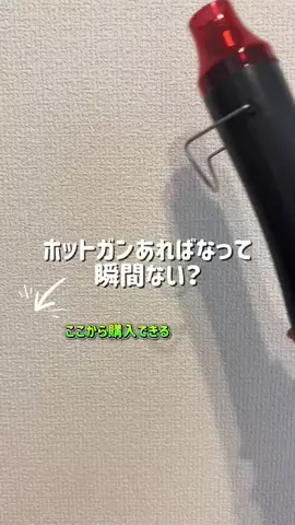yumeのTikTok投稿