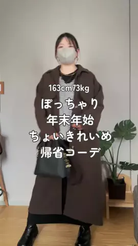 着痩せたいHARAのTikTok投稿