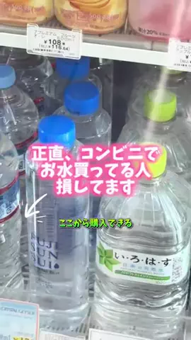 yumeのTikTok投稿