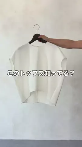 bea_yoshioka09のTikTok投稿