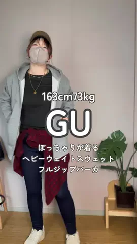 着痩せたいHARAのTikTok投稿