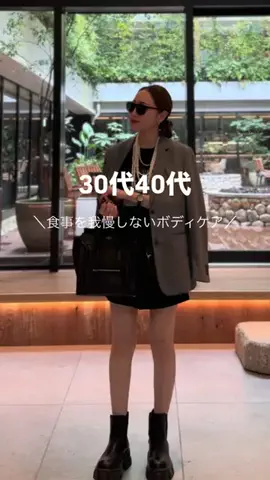 emiのTikTok投稿