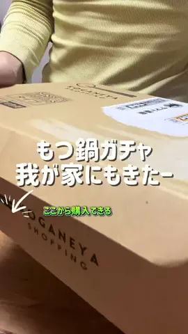 yumeのTikTok投稿