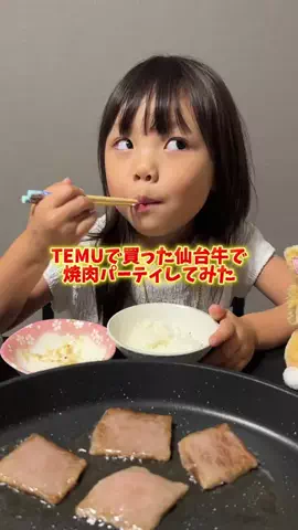 きいパパ🍚🍎のTikTok投稿