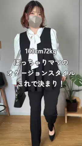 着痩せたいHARAのTikTok投稿