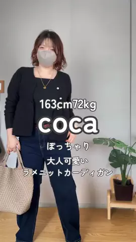 着痩せたいHARAのTikTok投稿