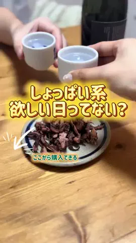 yumeのTikTok投稿