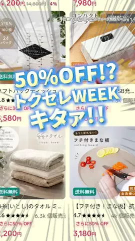 いいモノギークスのTikTok投稿