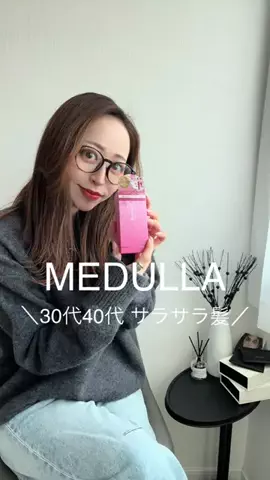 emiのTikTok投稿