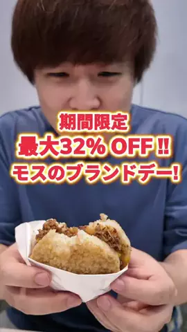 いいモノギークスのTikTok投稿