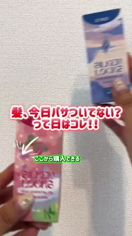yumeのTikTok投稿