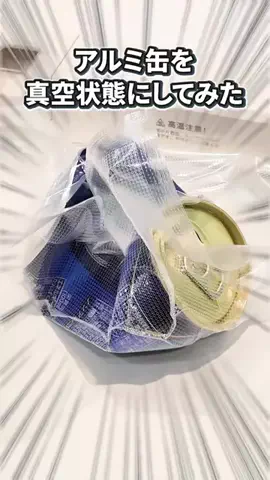 いいモノギークスのTikTok投稿