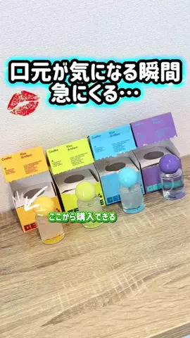 yumeのTikTok投稿