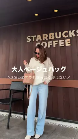 emiのTikTok投稿