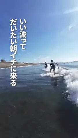 ショウ｜サウナとゴルフと出世のTikTok投稿