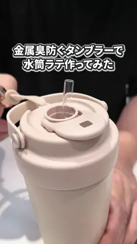 いいモノギークスのTikTok投稿