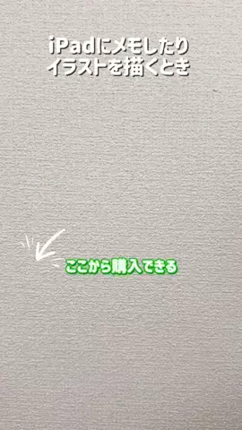 yumeのTikTok投稿