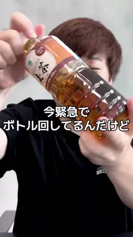 いいモノギークスのTikTok投稿