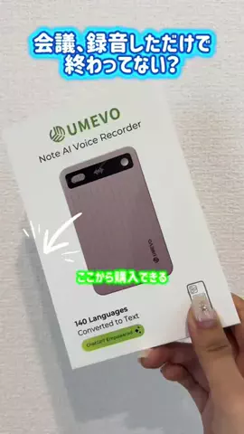 yumeのTikTok投稿