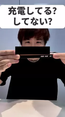 いいモノギークスのTikTok投稿