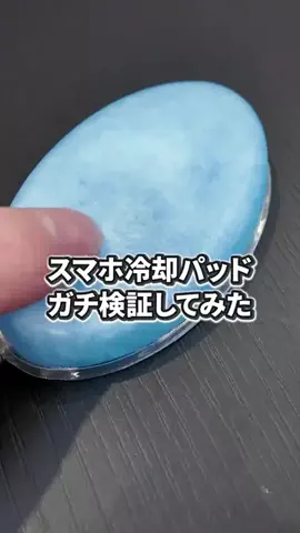 いいモノギークスのTikTok投稿