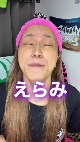 えらみマインド~10/31 大阪オフ会~のTikTok投稿