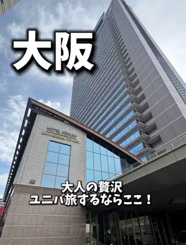 勝たん市か！のTikTok投稿