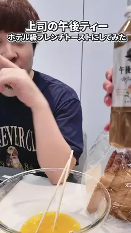 いいモノギークスのTikTok投稿